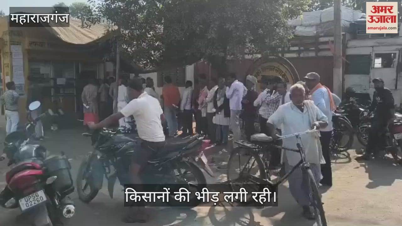 Farmers were seen worried about fertilizer