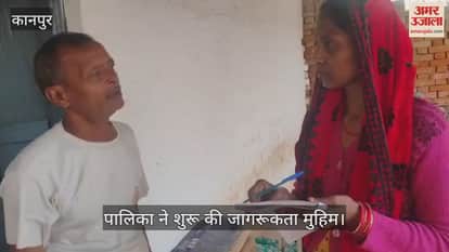 कानपुर: घाटमपुर में महिलाओं द्वारा गीला और सूखा कूड़ा अलग करने का प्रशिक्षण