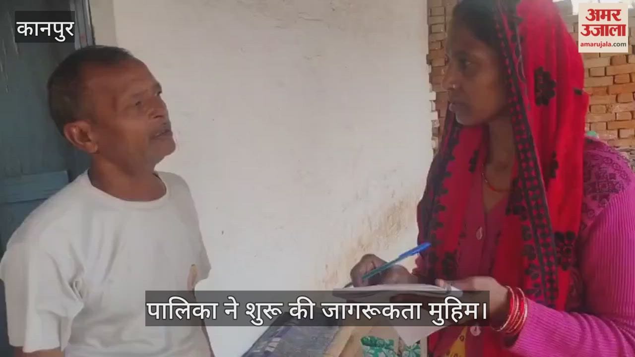 कानपुर: घाटमपुर में महिलाओं द्वारा गीला और सूखा कूड़ा अलग करने का प्रशिक्षण