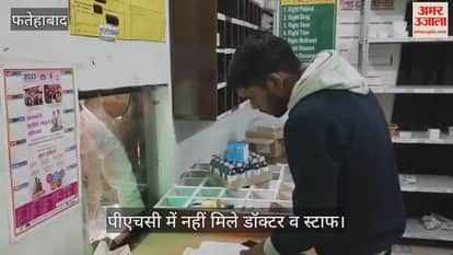 Doctors and staff were not found in the PHC