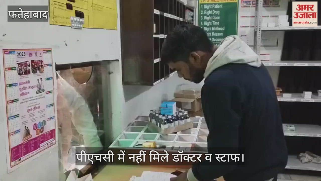 Doctors and staff were not found in the PHC