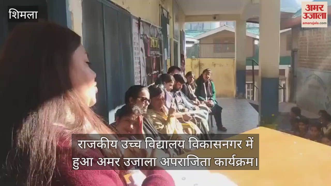 Amar Ujala Aparajita program was held in Government Higher Secondary School, Vikasnagar.