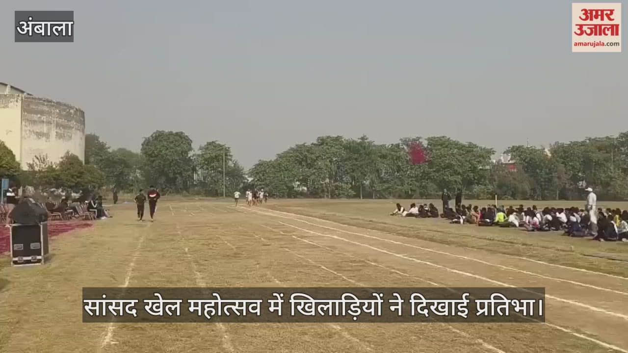 MP Sports Mahotsav in Ambala
