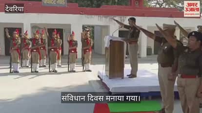 Police took a pledge of devotion to duty on Constitution Day