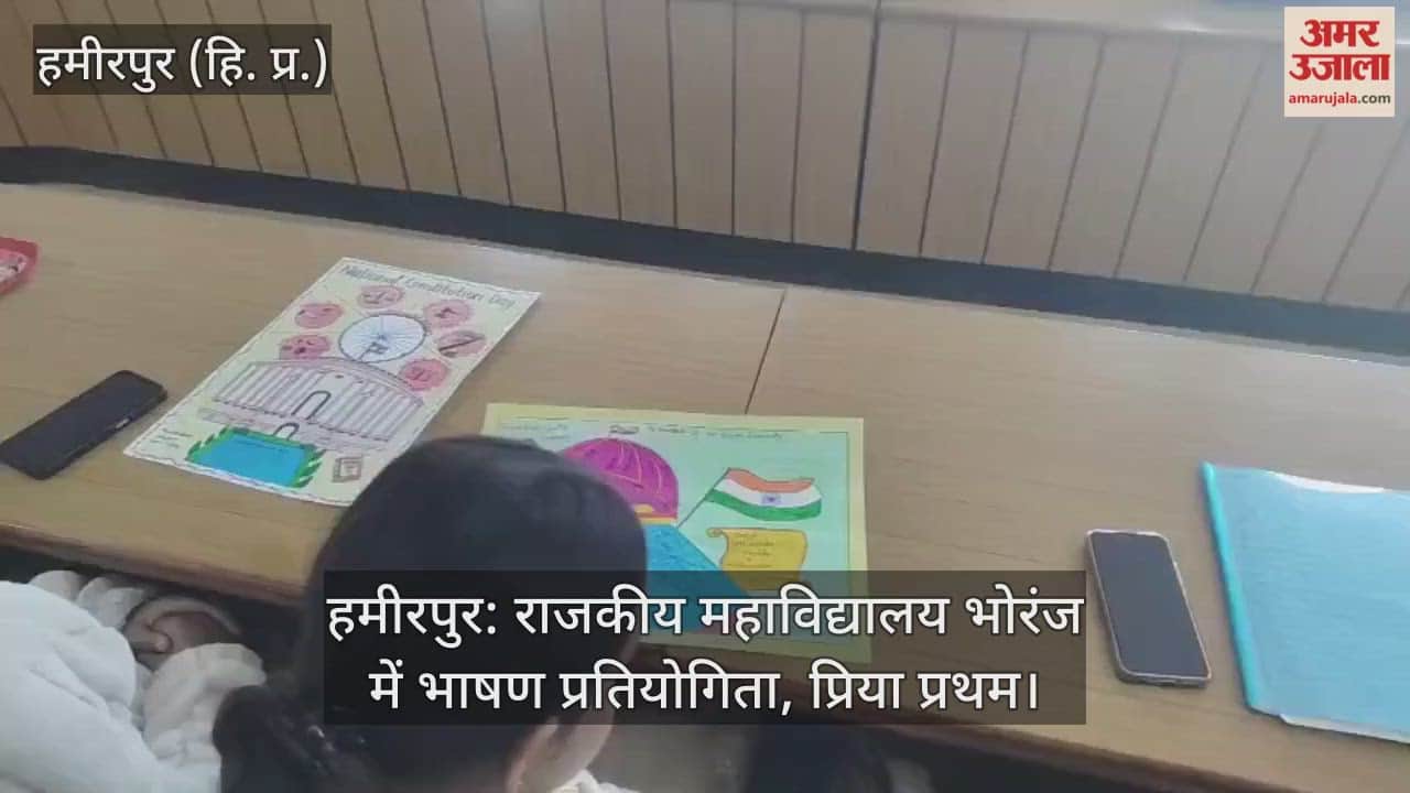 Hamirpur: Speech competition in Government College Bhoranj, Priya first