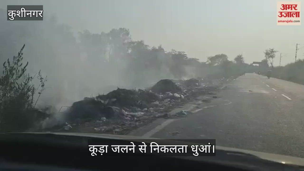 A roadside garbage dump was set on fire, causing smoke pollution.