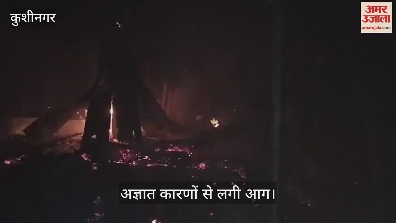 Residential cottage caught fire