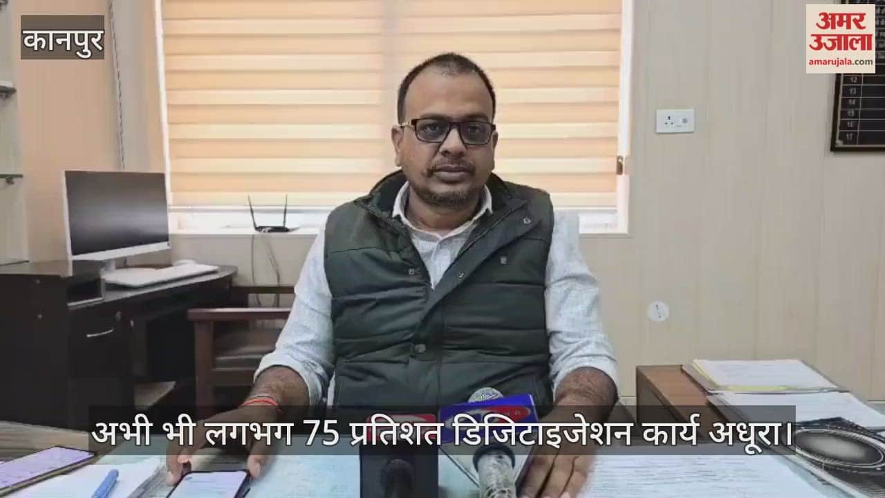 कानपुर: एसआईआर फार्म अपलोडिंग कार्य 25 प्रतिशत पूरा, किदवई नगर सबसे सुस्त…शिवराजपुर बीईओ को नोटिस जारी