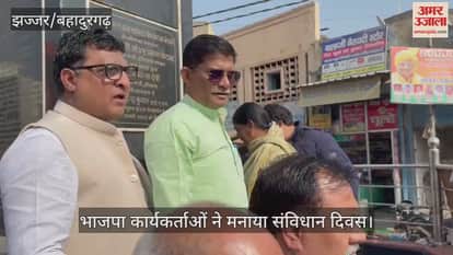 BJP workers celebrated Constitution Day