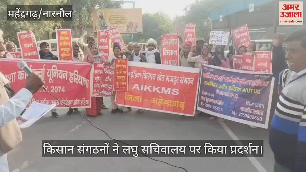 Farmer organizations protest at the Mini Secretariat