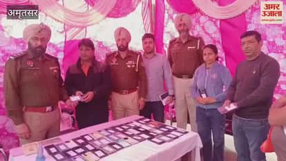 Amritsar Railway Police returns 51 lost mobile phones to people