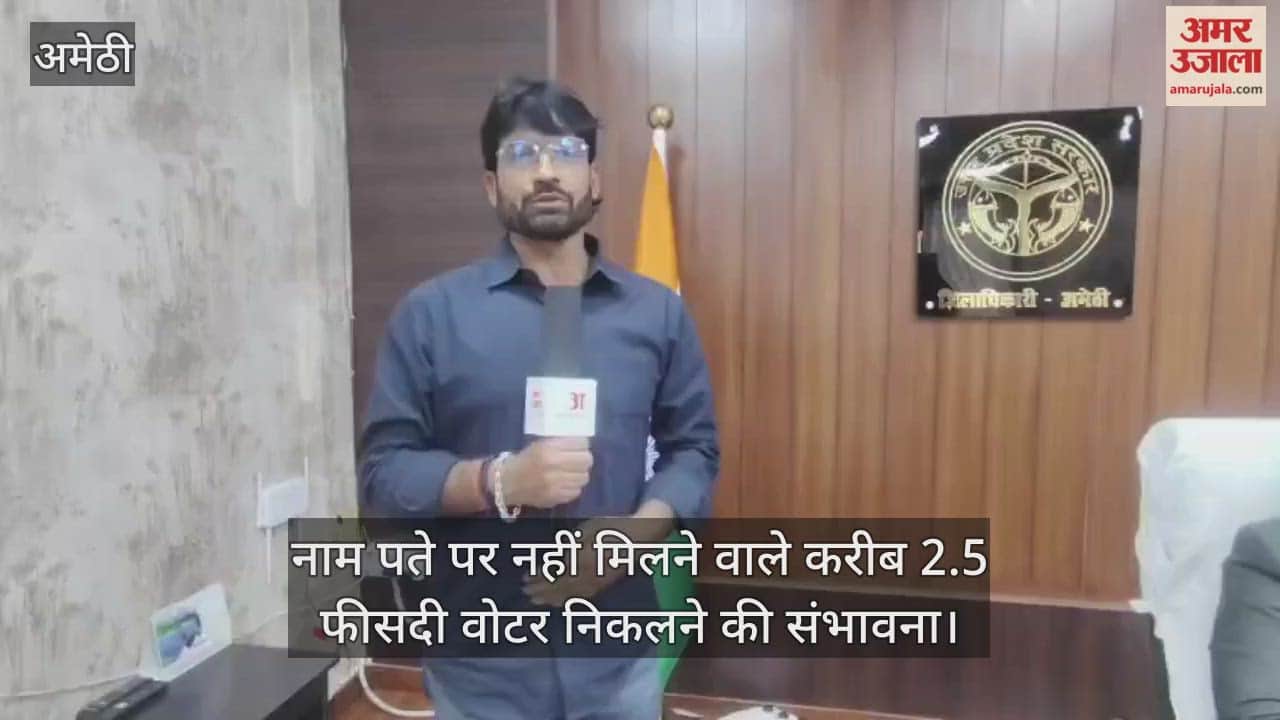 VIDEO : एसआईआर : 50 फीसदी से अधिक फॉर्मों का हुआ संकलन, 24 घंटे हो रही फॉर्मों की फीडिंग