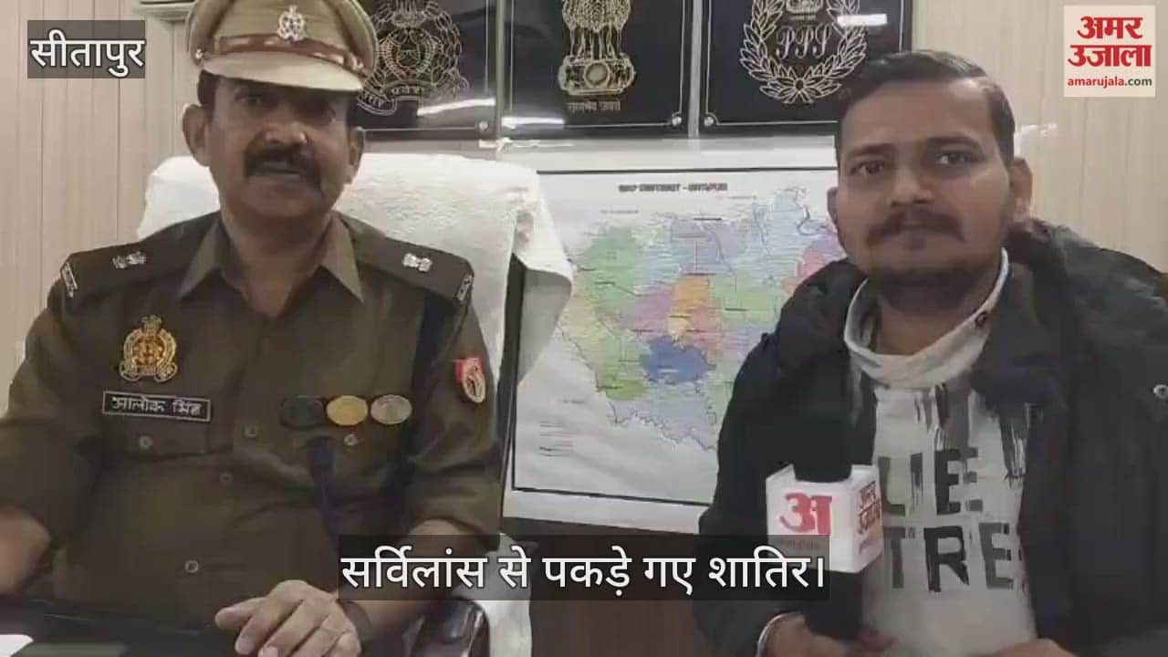 VIDEO : डीसीएम को मोडिफाइड करा हाईवे पर डीजल चुराता था गैंग, सर्विलांस से पकड़े गए शातिर