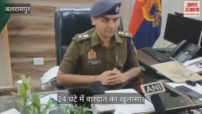 VIDEO: पत्नी ने प्रेमी के साथ मिलकर की थी पति की हत्या...