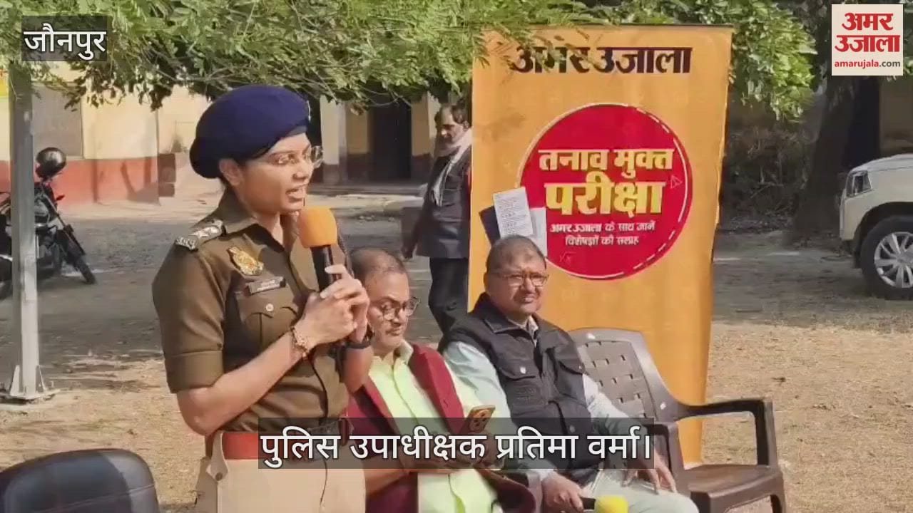 Stress-free examination program at Faujdar Inter College, Jaunpur