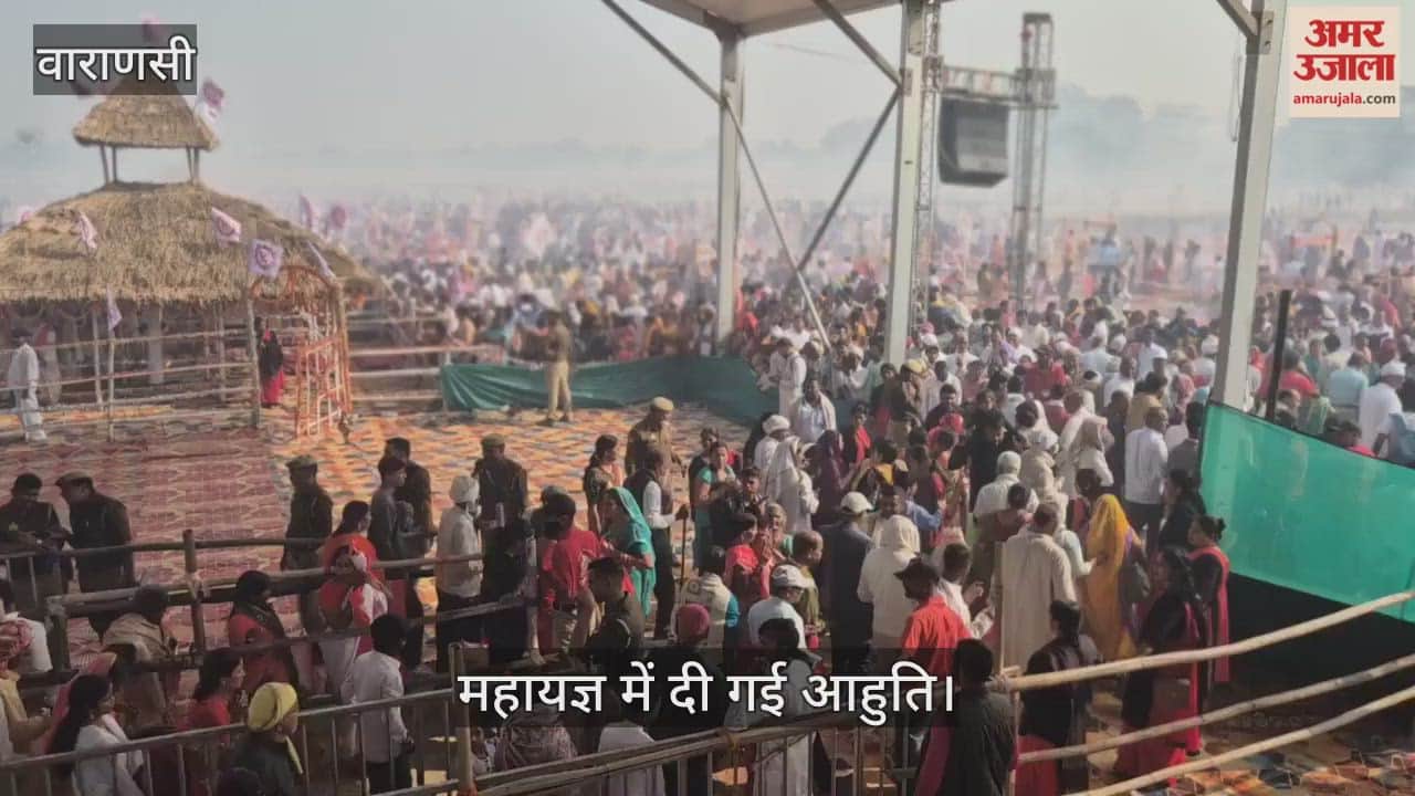 Mahayagna held in Swarved Mahamandir premises