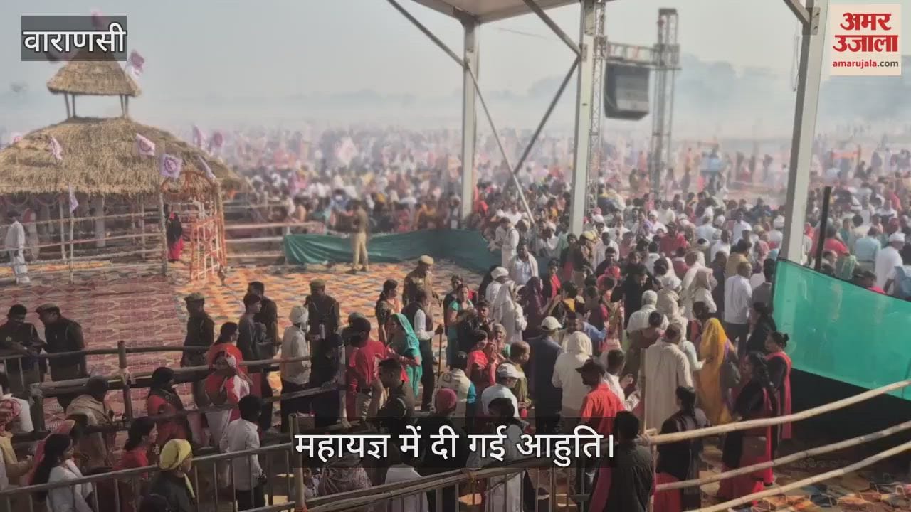 Mahayagna held in Swarved Mahamandir premises