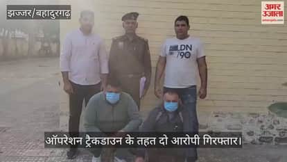 Two accused arrested under Operation Trackdown