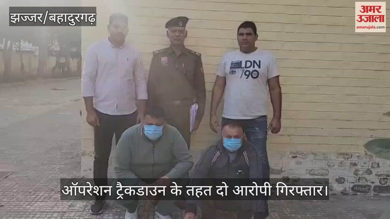 Two accused arrested under Operation Trackdown