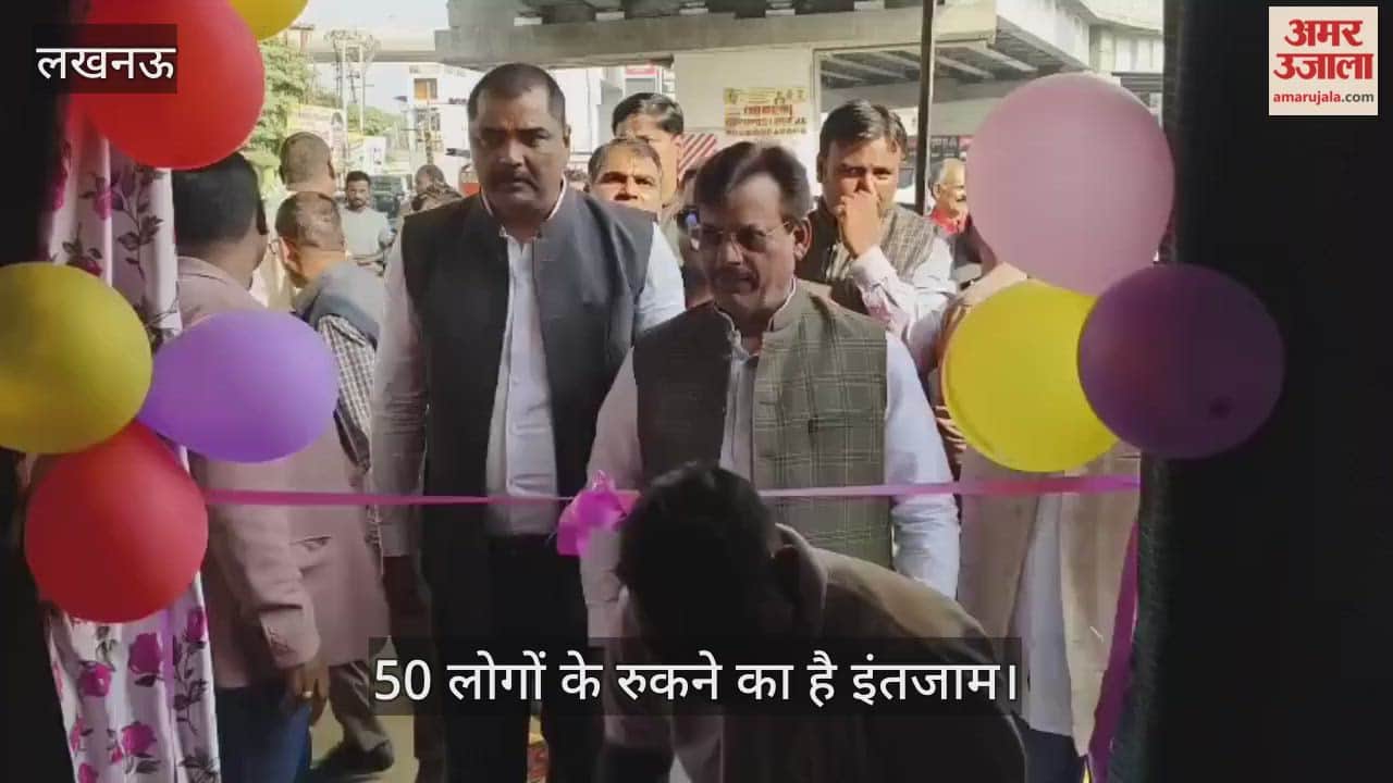 VIDEO : निःशुल्क रैन बसेरे का विधायक ने किया उद्घाटन, 50 लोगों के रुकने का है इंतजाम