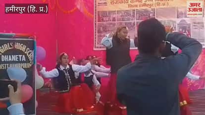 Hamirpur Annual function celebrated with great pomp in Kanya Vidyalaya Dhaneta