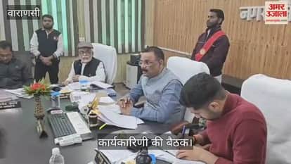 mayor got angry at the Varanasi Municipal Corporation executive meeting