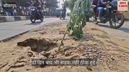 VIDEO: बिजली विभाग की लापरवाही कहीं किसी की जान पर न बन जाये