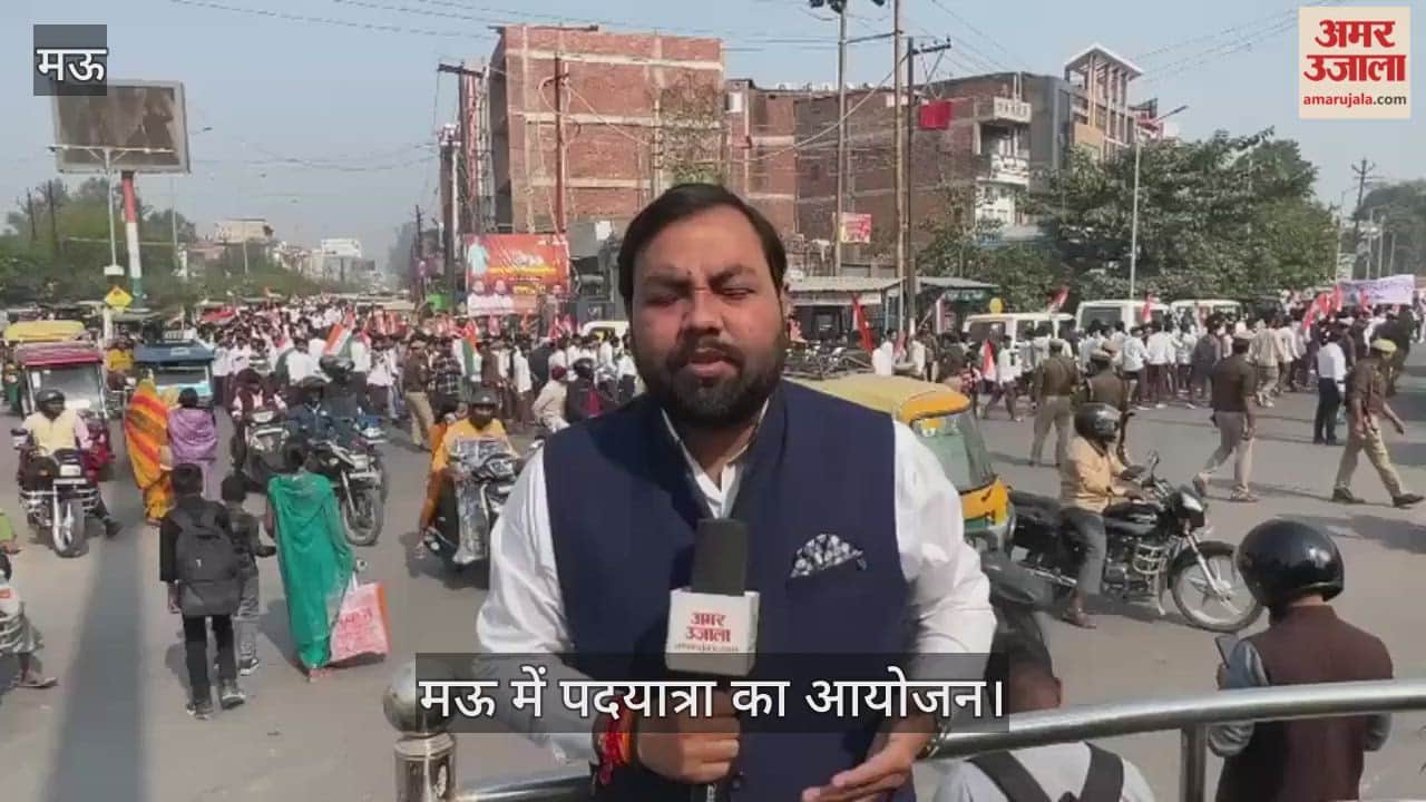 Padyatra organised in Mau on the birth anniversary of Sardar Vallabhbhai Patel