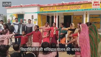 Salute to Baba Saheb Ambedkar, students took oath to follow the Constitution