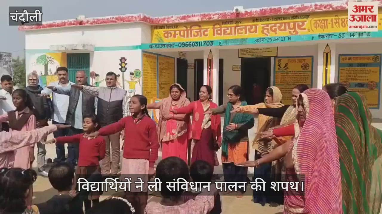 Salute to Baba Saheb Ambedkar, students took oath to follow the Constitution