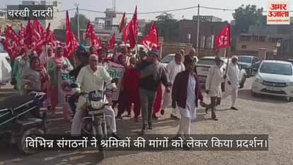 Various organizations protest regarding the demands of the workers