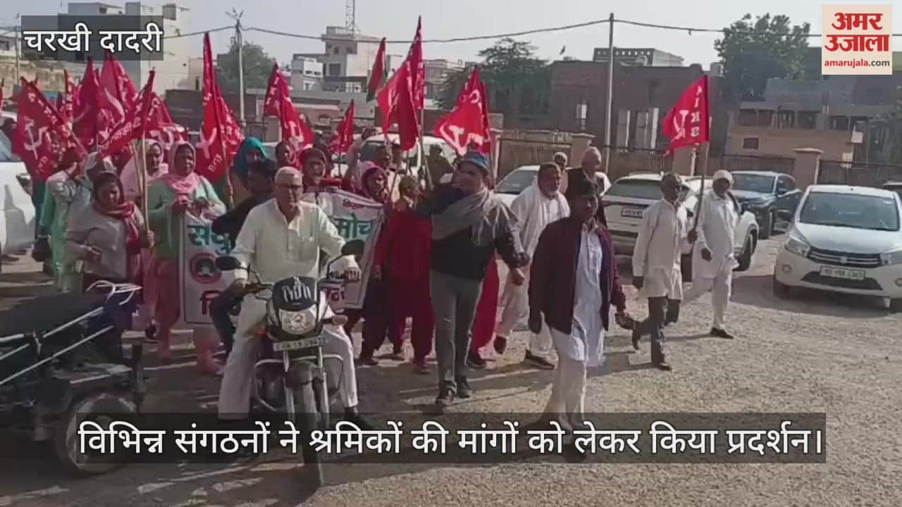 Various organizations protest regarding the demands of the workers