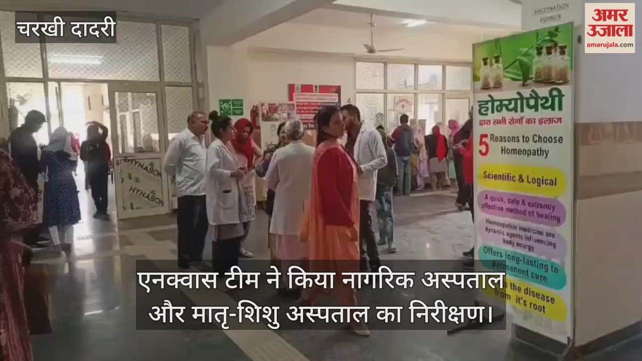 Enquas team inspected the Civil Hospital and the Mother-Child Hospital