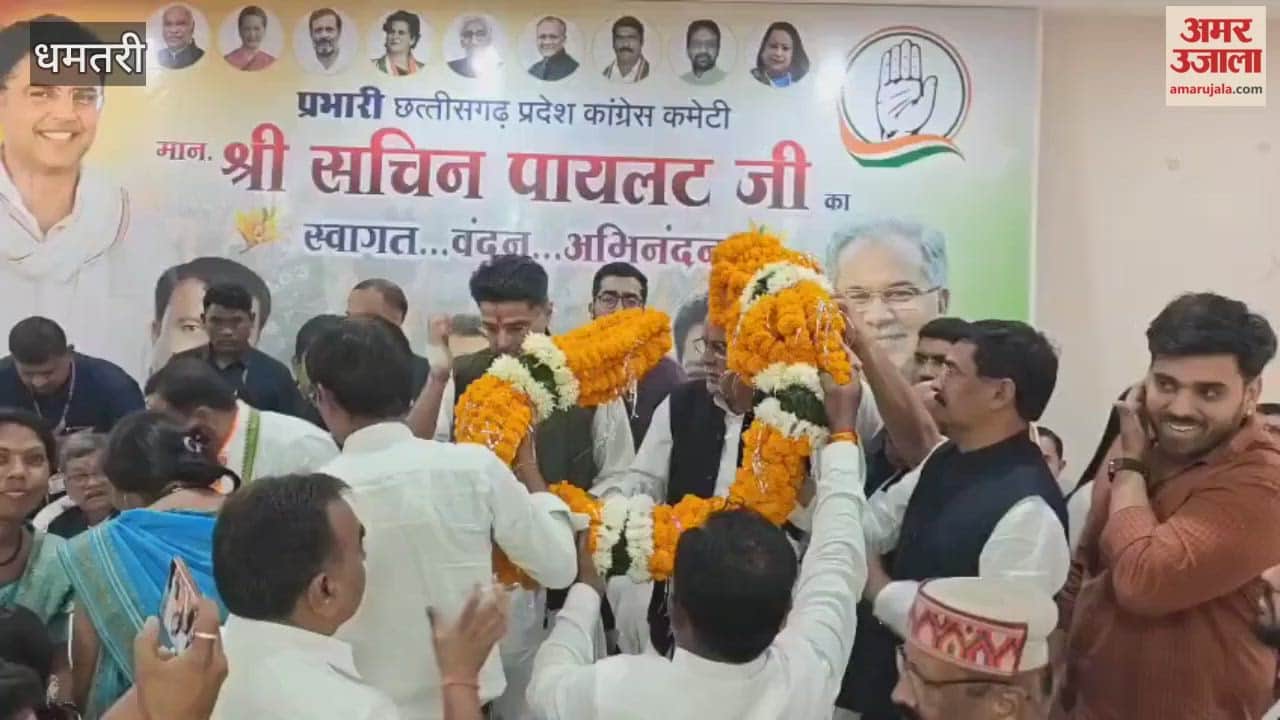 Uproar in presence of Congress in-charge Sachin Pilot district president accused of selling tickets in Dhamtari
