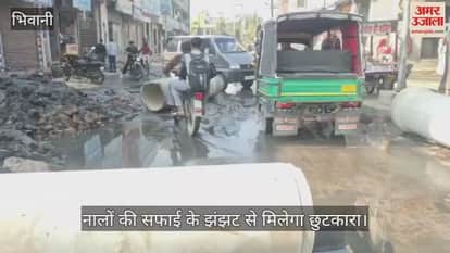 relief from the hassle of cleaning open drains before the rains