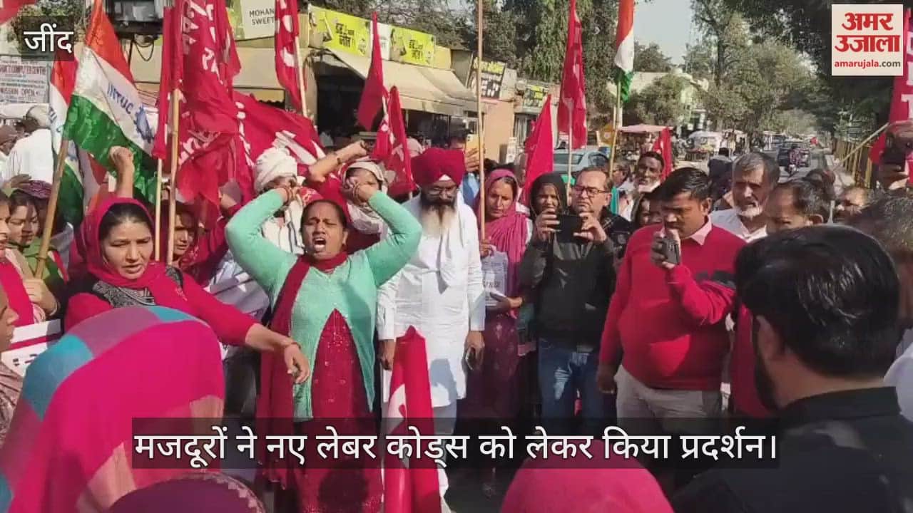 Workers protested against the new labor codes