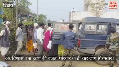 Uncle murdered on suspicion of witchcraft, police arrested four accused