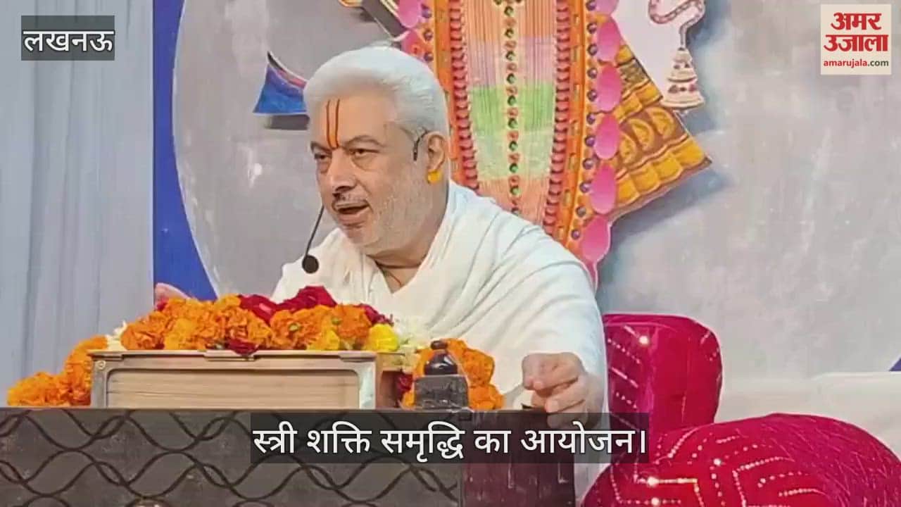 VIDEO: खाटू श्याम मंदिर में आयोजित श्रीमद्भागवत कथा