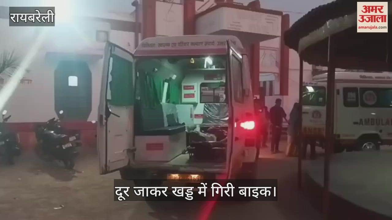 VIDEO : कार की टक्कर से बाइक सवार युवक की मौत, दूर जाकर खड्ड में गिरी बाइक