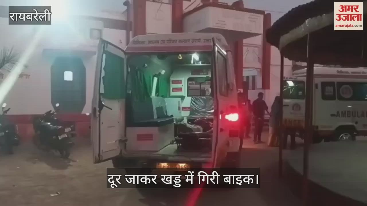 VIDEO : कार की टक्कर से बाइक सवार युवक की मौत, दूर जाकर खड्ड में गिरी बाइक