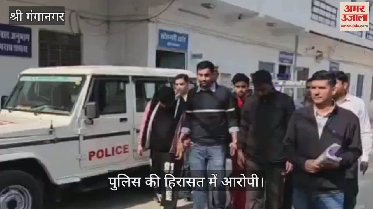 Sri Ganganagar News: Cyber Fraud Racket Busted, Three Held with 21 Kg Silver, 21 Lakh Cash and Two Luxury Cars