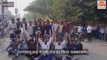 The accident took place in front of the college, NSUI workers blocked the road.