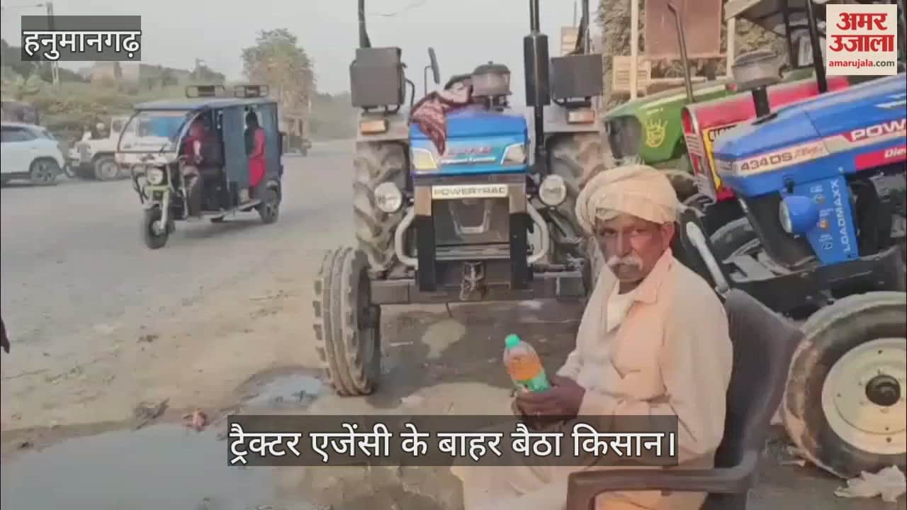 Hanumangarh News: Farmer Reaches Tractor Agency with Petrol Bottle, Threatens Self-Immolation Over Dispute
