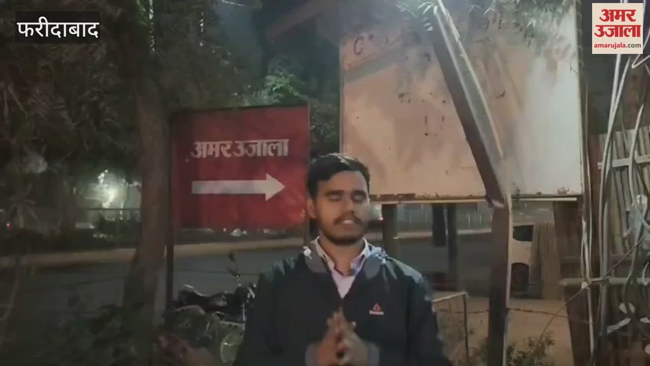 Mathematics Olympiad to be organised in Faridabad soon