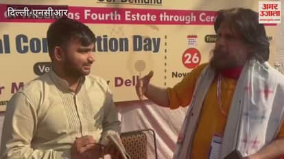 National Journalists Federation demonstrated at Jantar Mantar