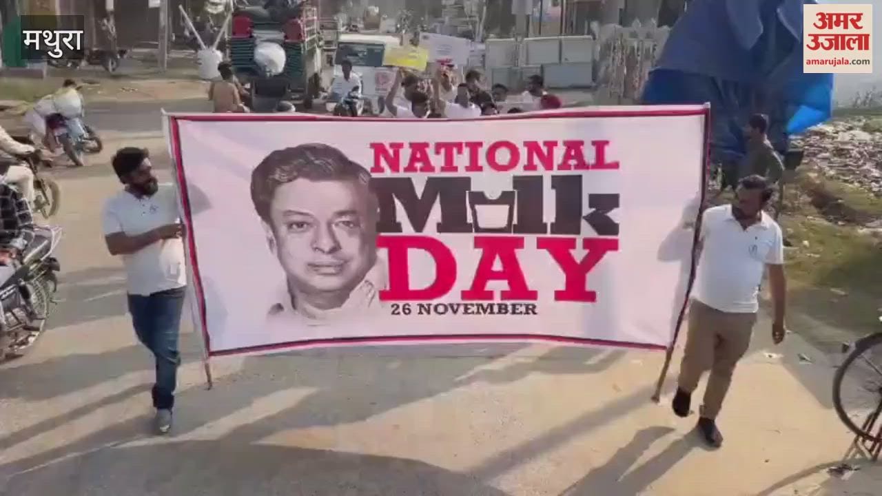 National Milk Day celebrated on birth anniversary of Dr. Verghese Kurien