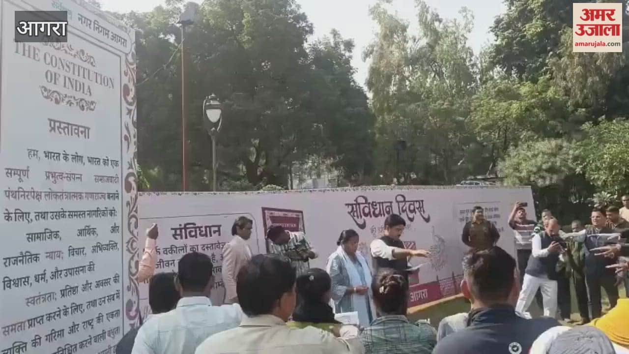 Constitution Day celebrated in Agra Municipal Corporation