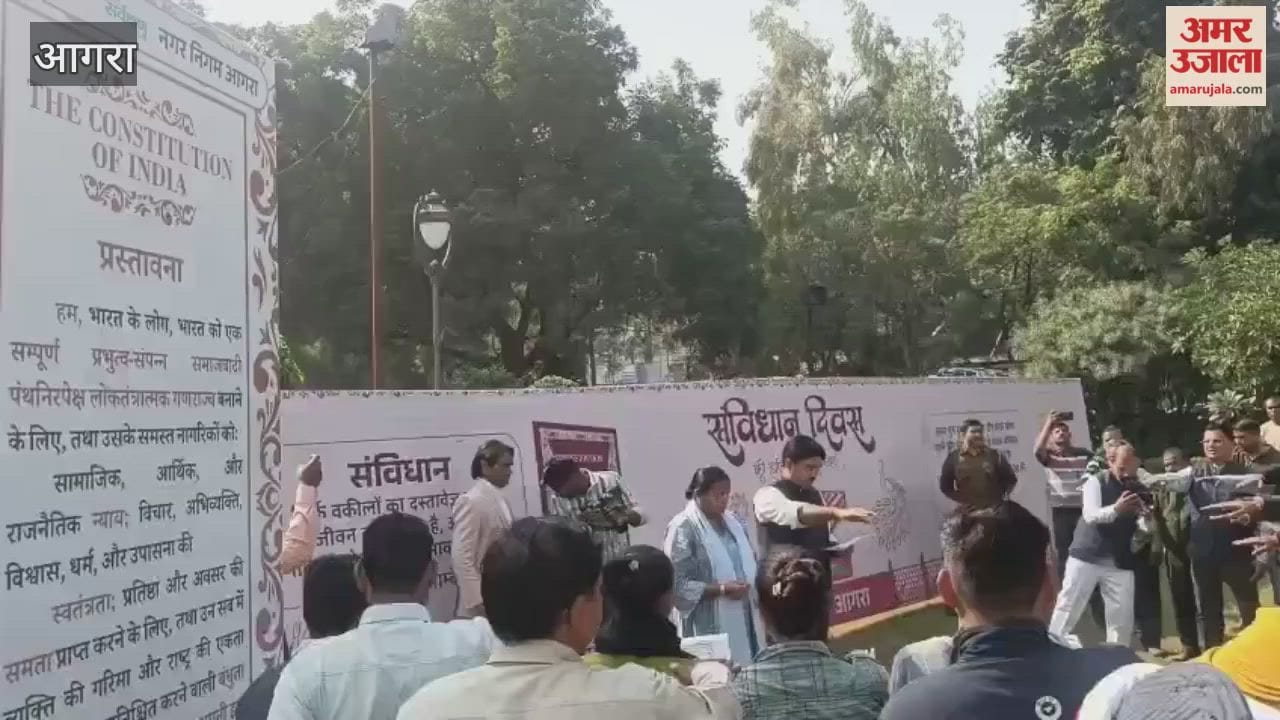 Constitution Day celebrated in Agra Municipal Corporation