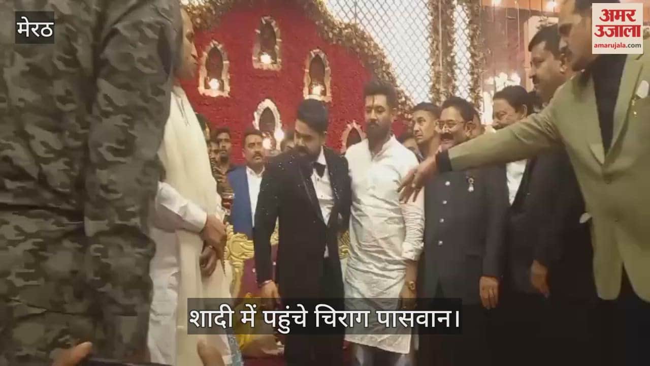 Chirag Paswan attended the reception of former MLA Yogesh Verma's nephew and wished the bride and groom well.