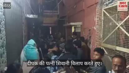 Meerut: Elder brother killed by stabbing him in the stomach